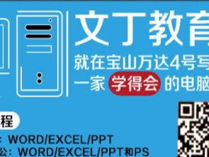闸北彭浦新村平面设计精品小班培训机构 以实际案例教学为核心，成就设计精英