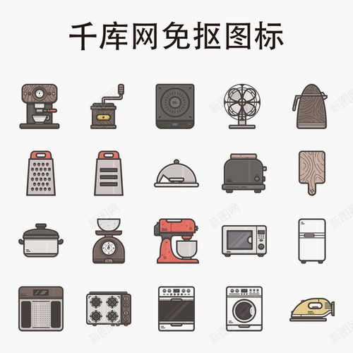 家庭生活用品图标设计 水壶矢量图的免费创意素材