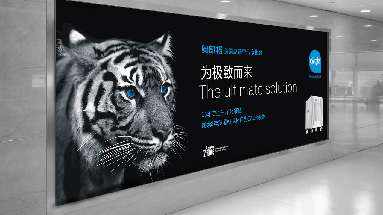 奥郎格视觉营销设计 以平面设计之力，赋能势达新店商