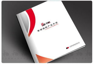 和为贵广告公司 专业画册设计与动画制作服务